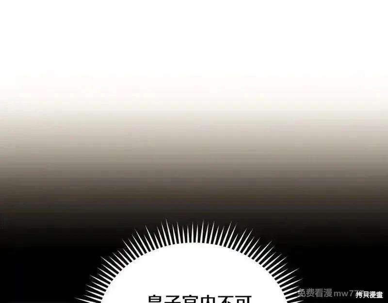 第205话137