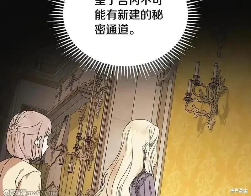 第205话138