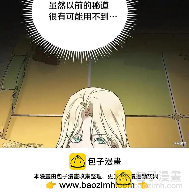 第205话141