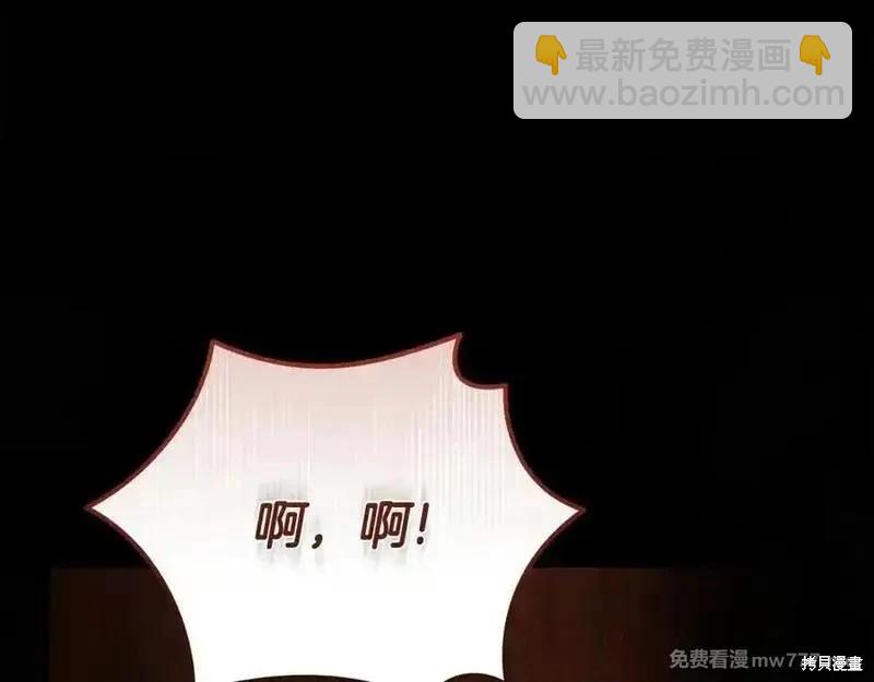 第205话145