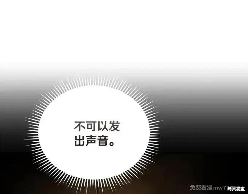 第205话153