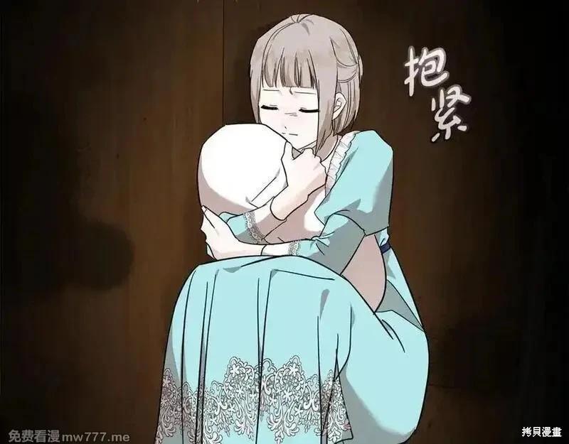 第205话158