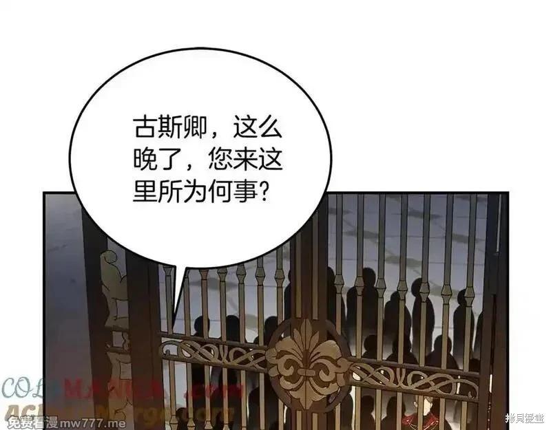第205话16