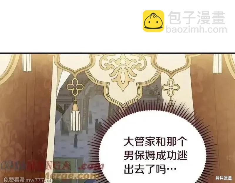 第205话164