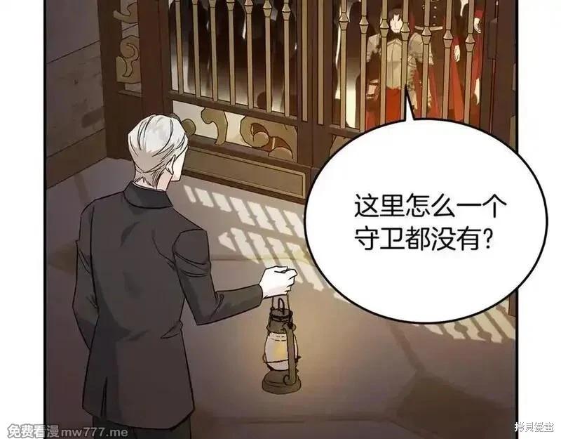 第205话17