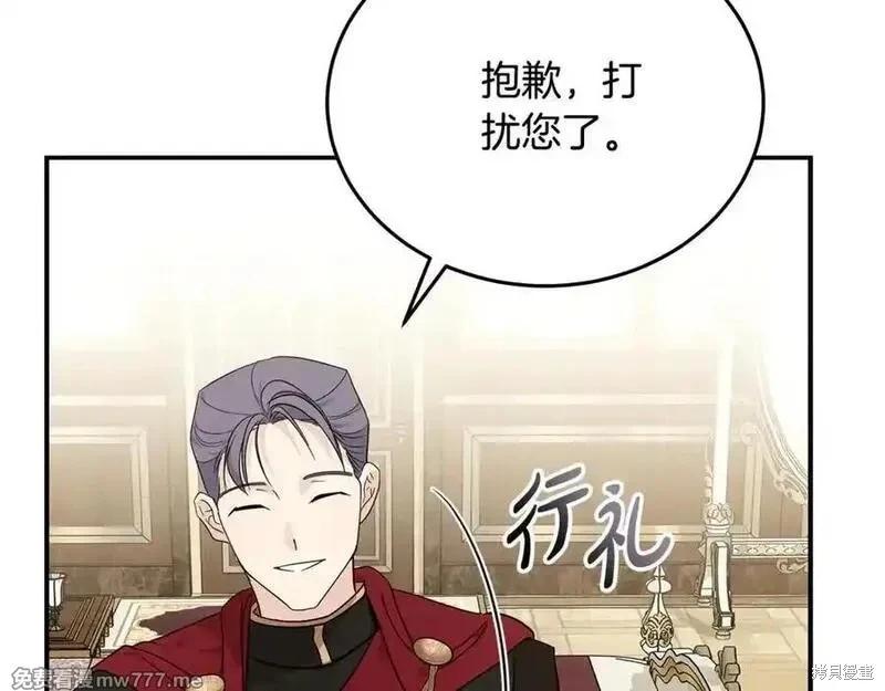 第205话171