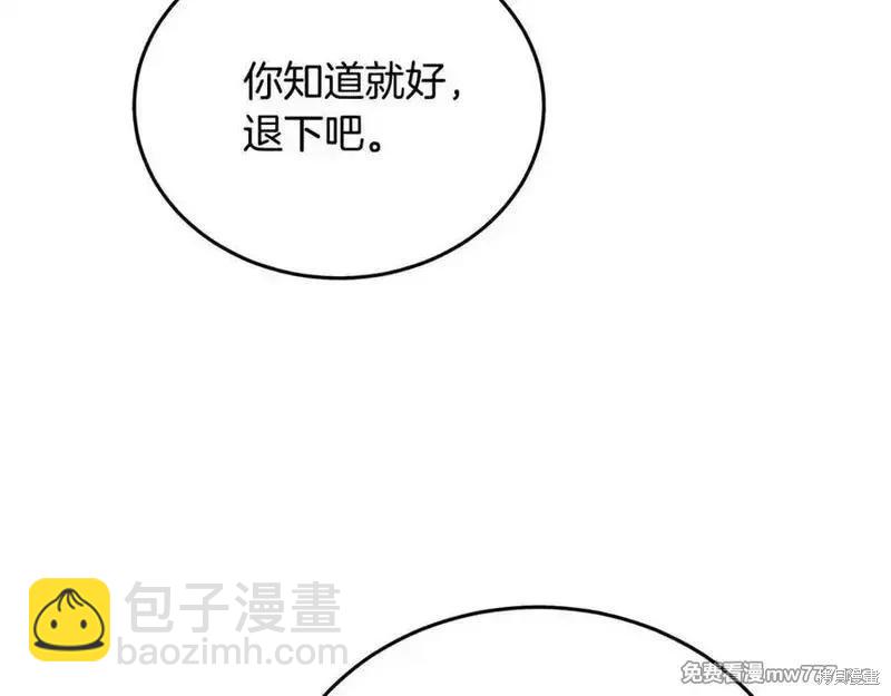 第205话173