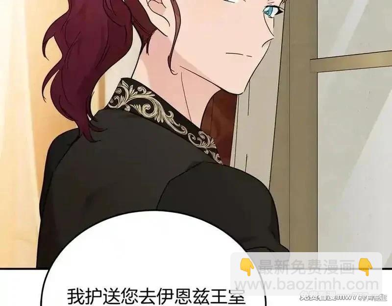 第205话175