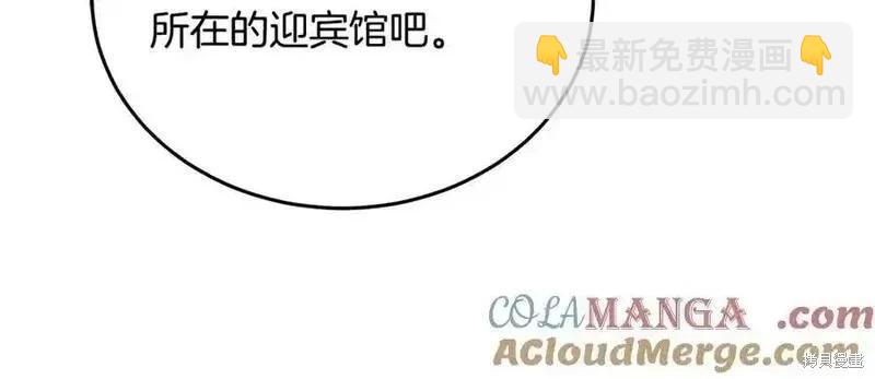 第205话176