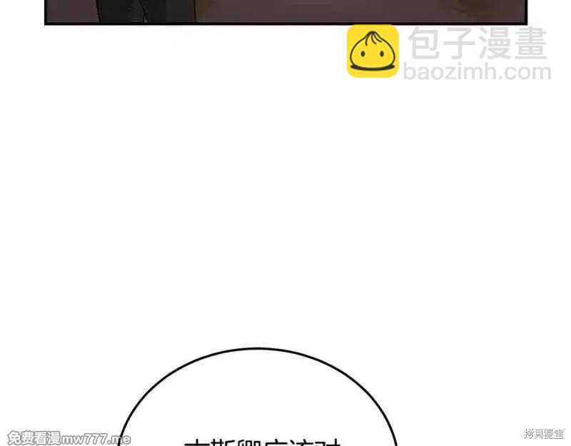 第205话18
