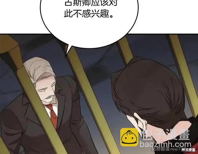 第205话19