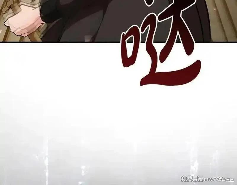 第205话193