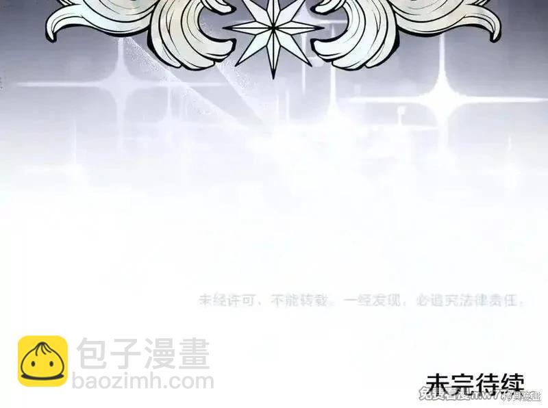 第205话198