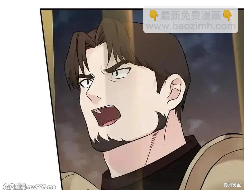 第205话21