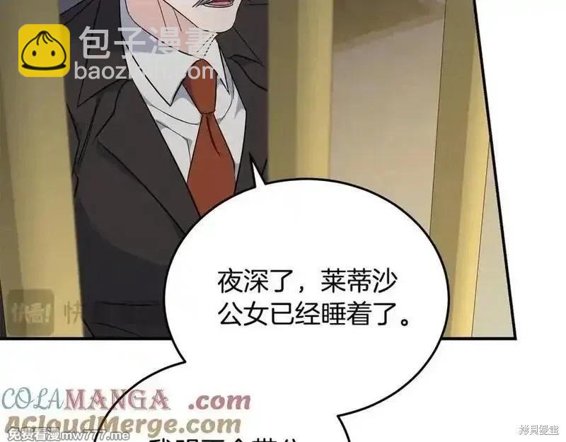 第205话24