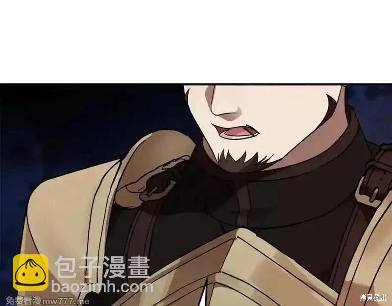 第205话26