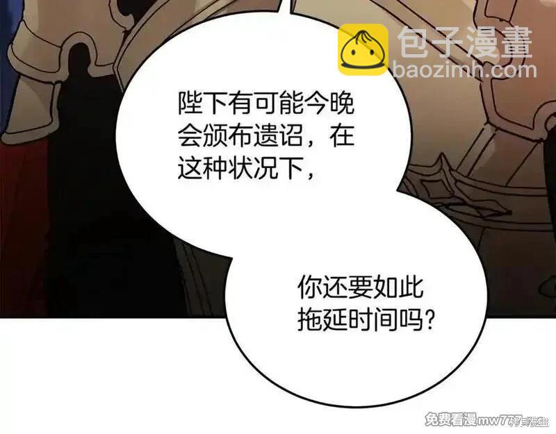第205话27