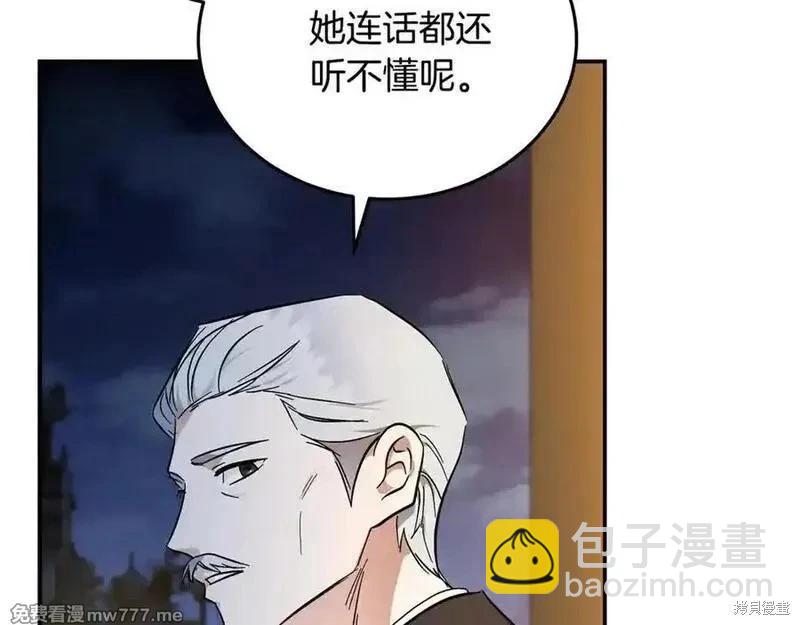 第205话29