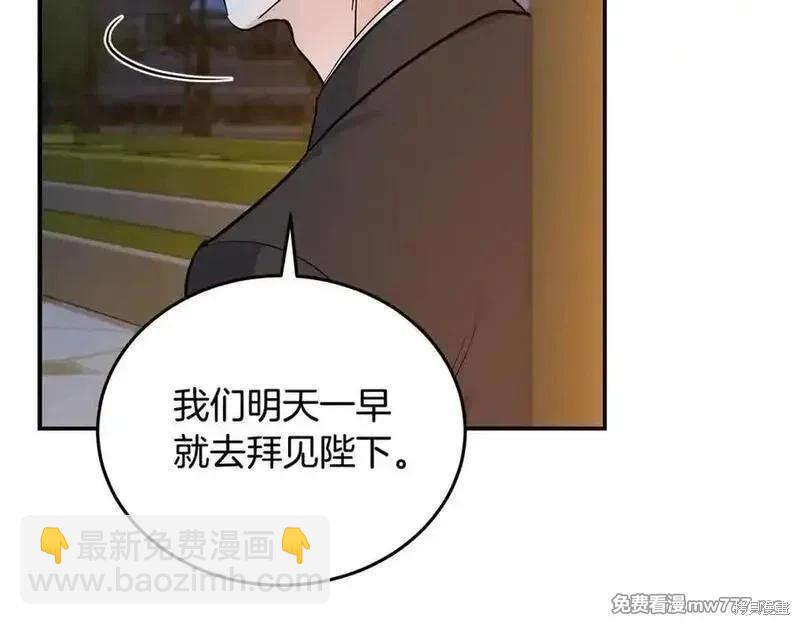 第205话30