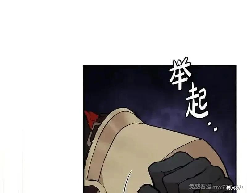 第205话31