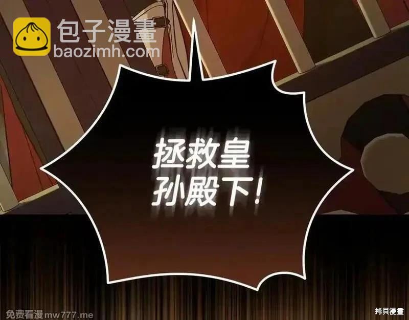 第205话35