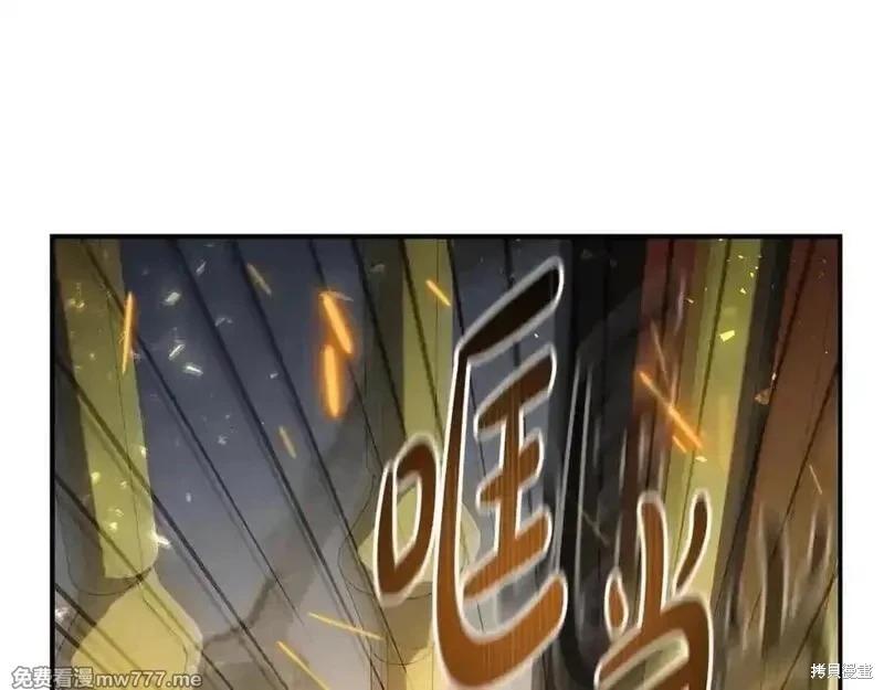 第205话39