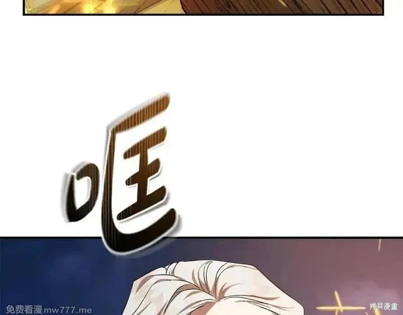 第205话41