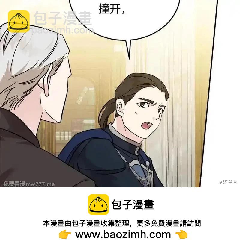 第205话49