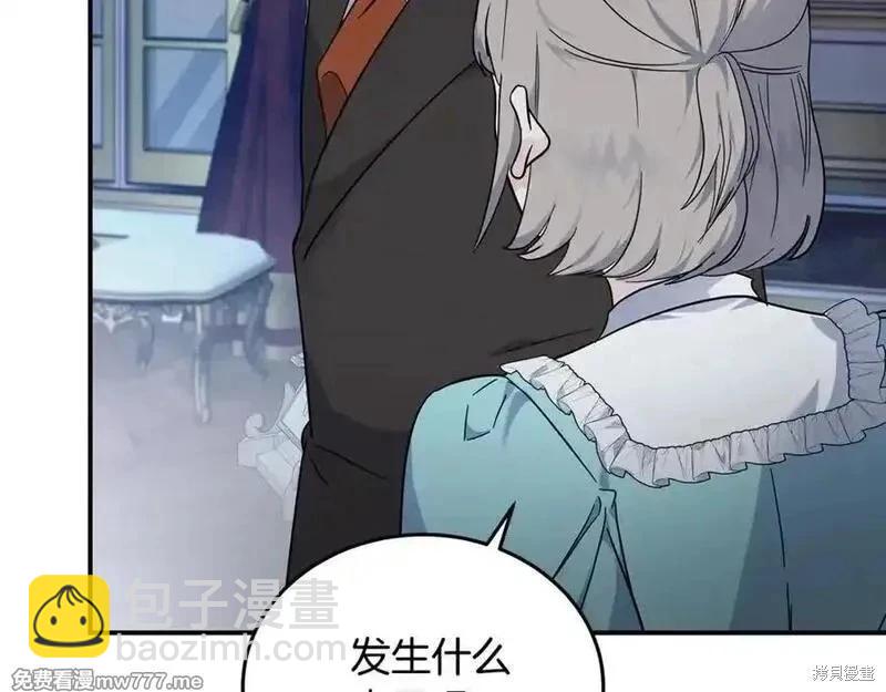 第205话5