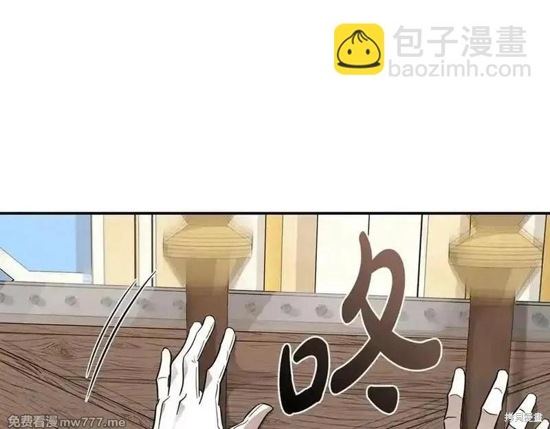 第205话50