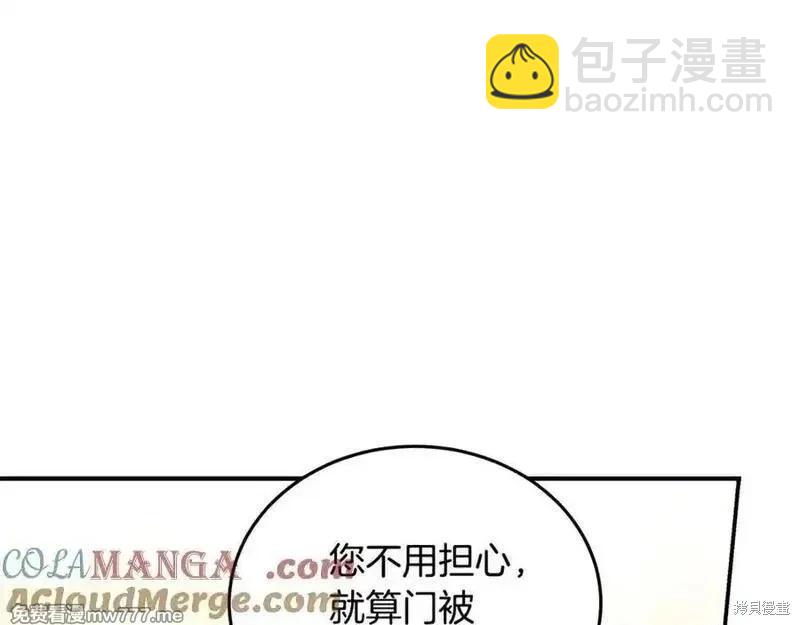 第205话52