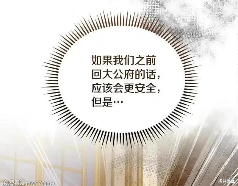第205话59