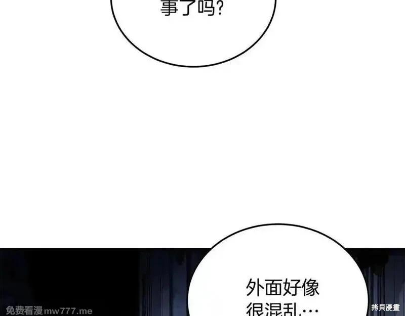 第205话6