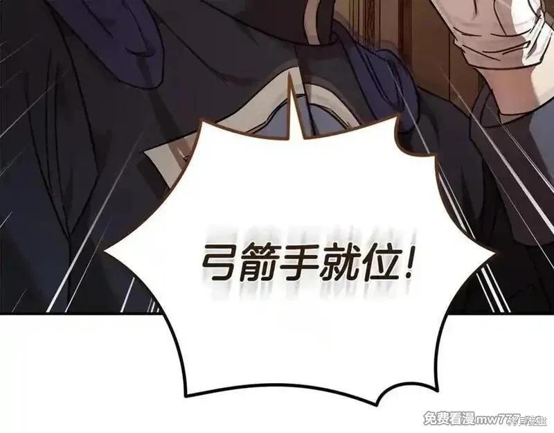 第205话61
