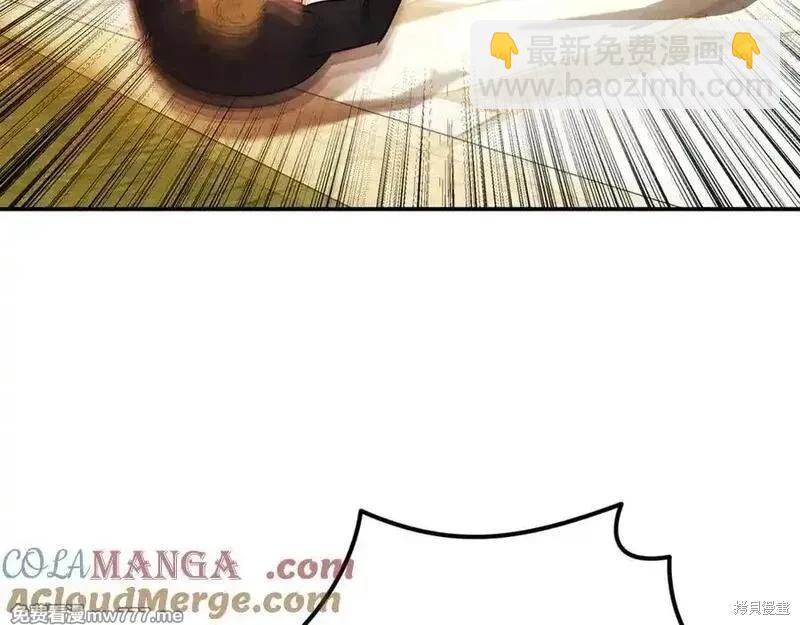 第205话68