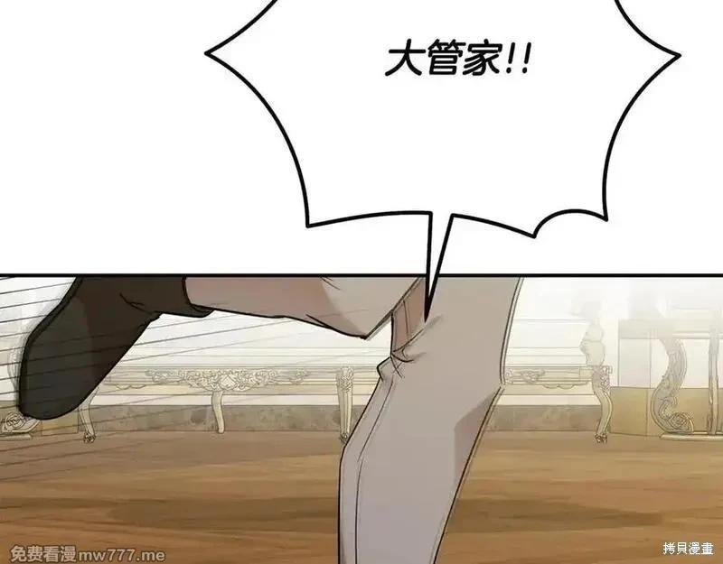 第205话69