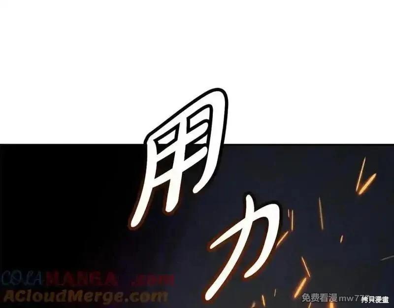 第205话76