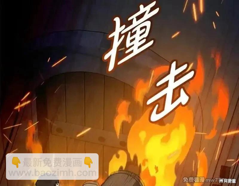 第205话77