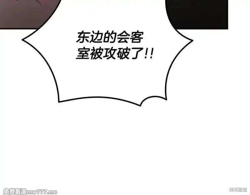 第205话82