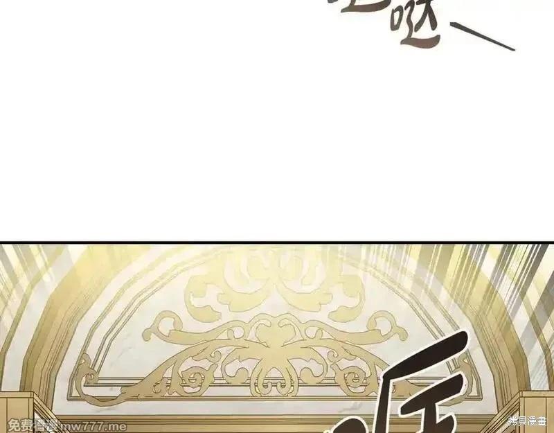 第205话87