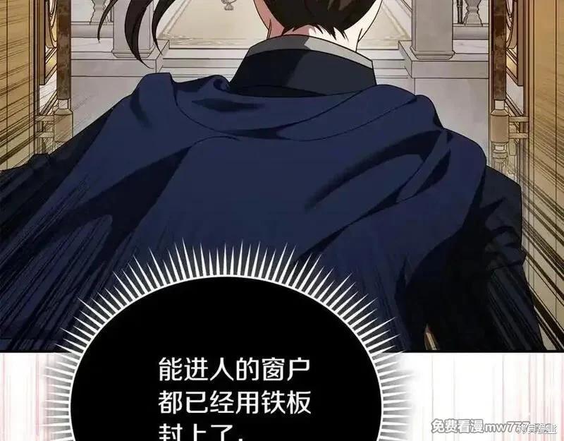 第205话89