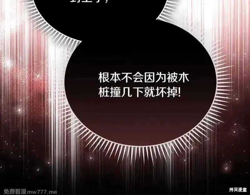 第205话90