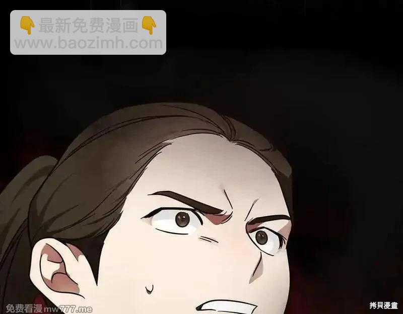 第205话91