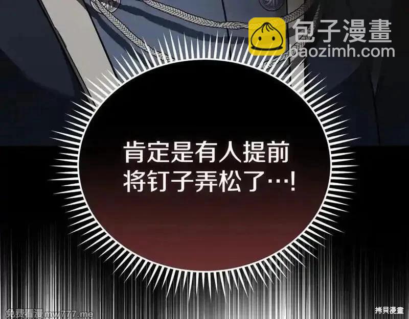 第205话93