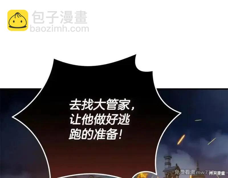 第205话95