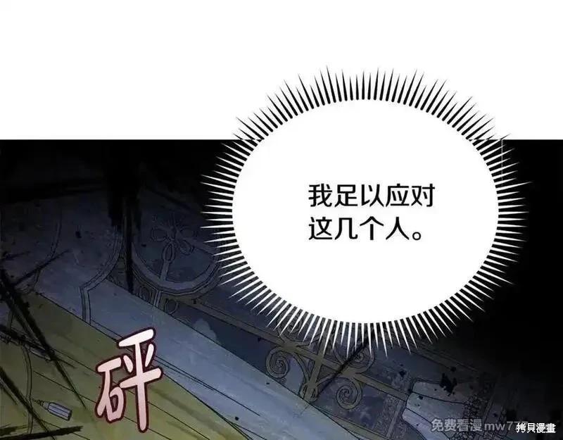 第206话109