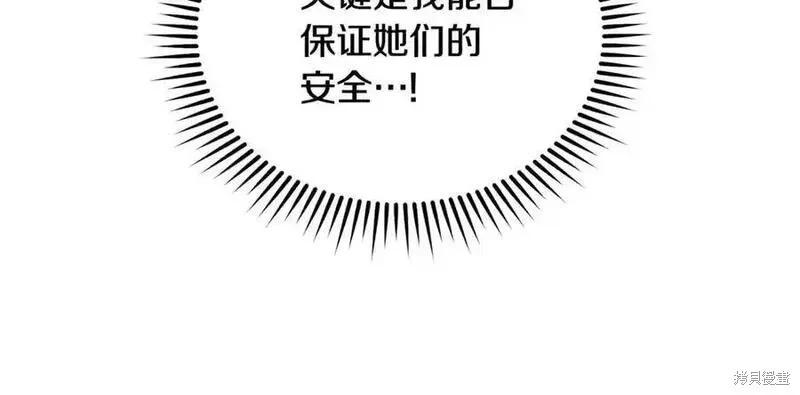 第206话115