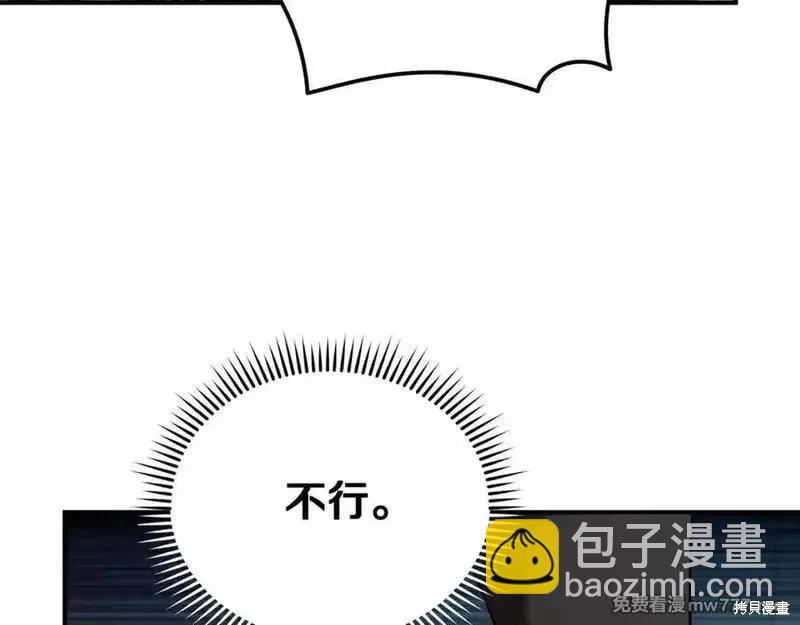 第206话118