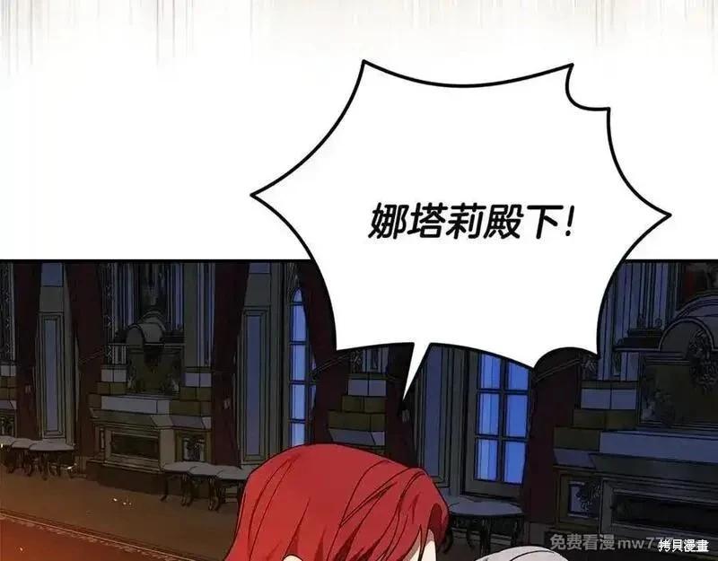 第206话130