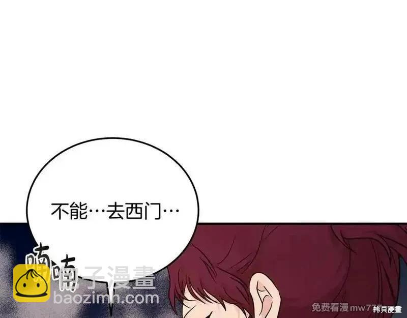 第206话137